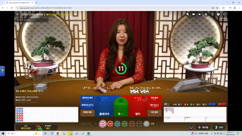 9e52eeeb3368ecc67031cd256bbb8d18_1775157297_8727.webp