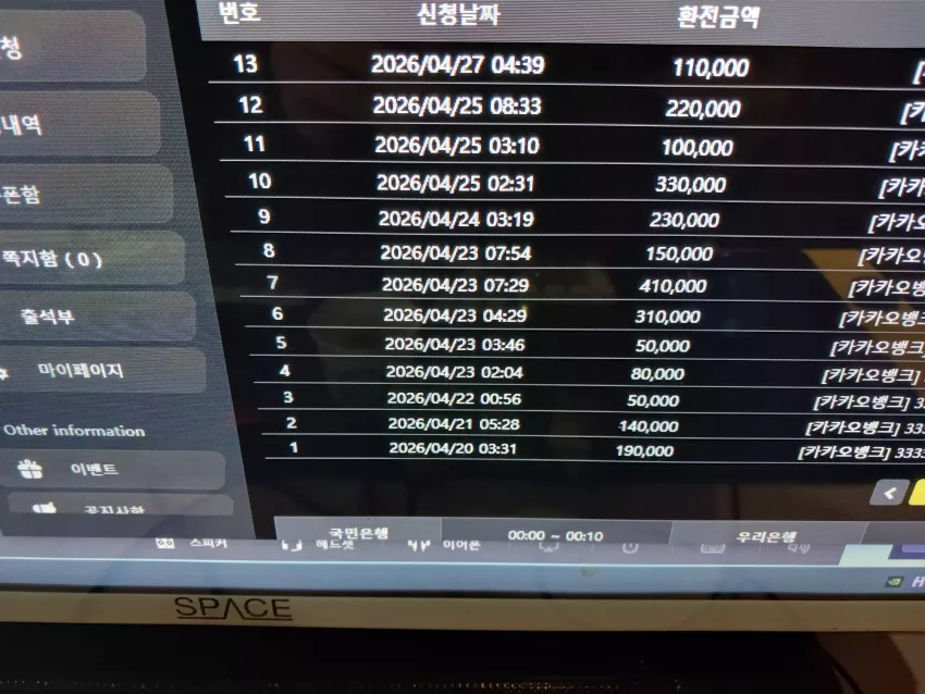 a16258ebc495a4d5deba21dc58545b4a_1777244253_7446.webp