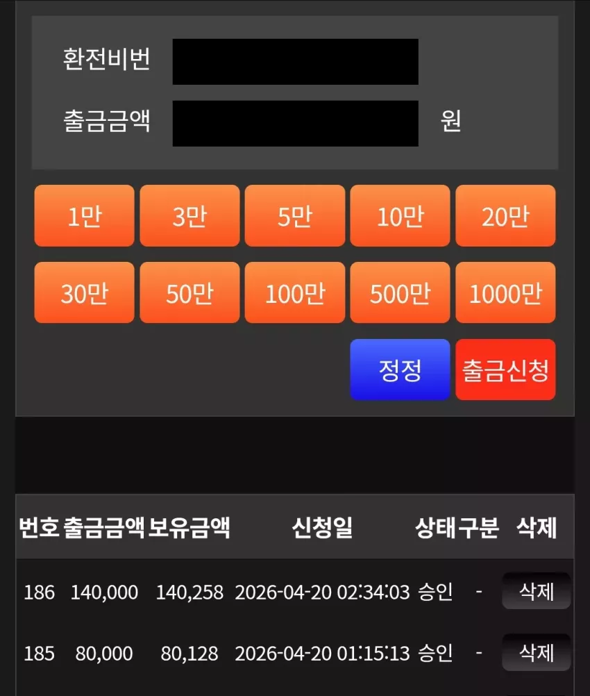 a3d0197a8072a72fa46177a5c075a726_1776670097_9999.webp