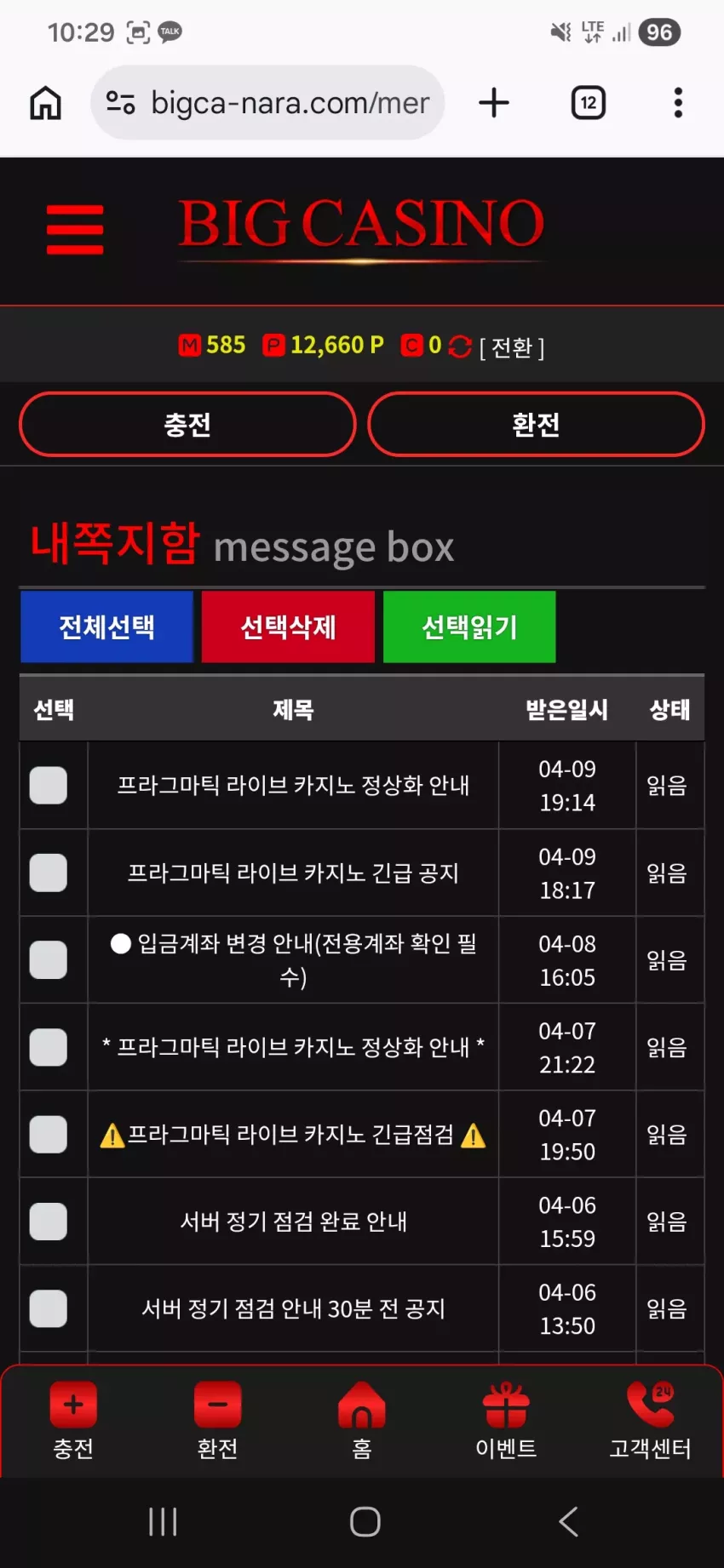 aeac8ee0ab4647fc0fb28d244f015fb9_1775741396_3744.webp