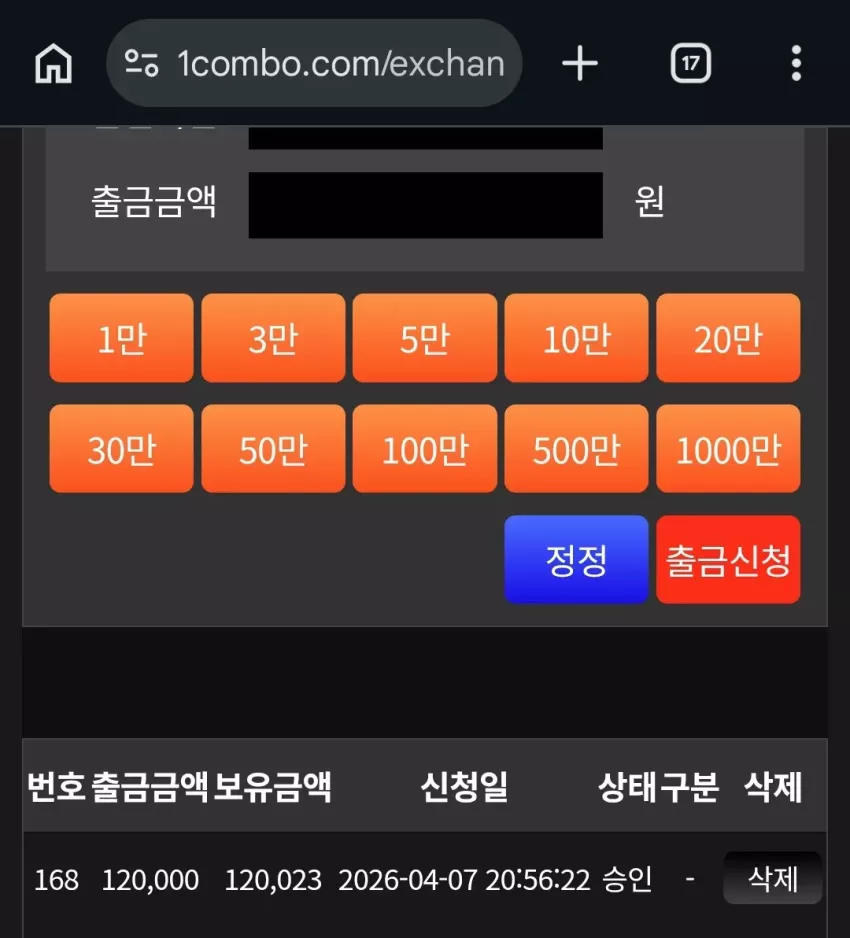 b1b8ffa59a82f2c44ee5ddcf22512738_1775566088_8938.webp