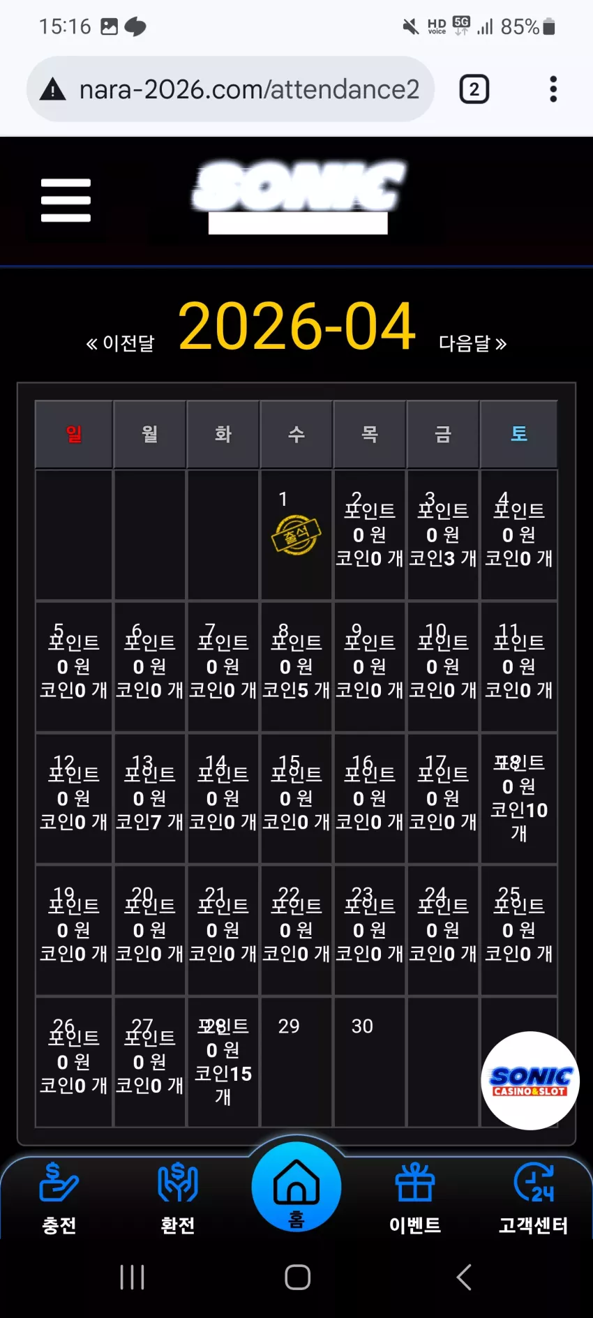 b76102bd51c705a2fb3d1890513c7257_1775024226_0125.webp