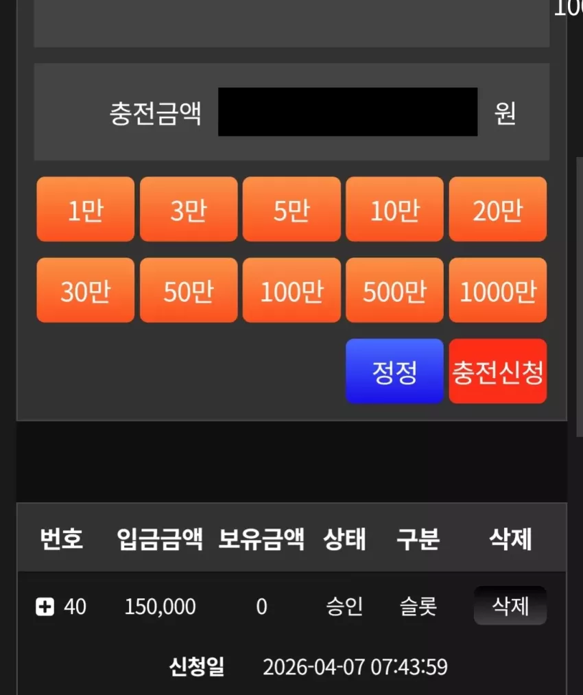 b84d448715fe10aa4d6a8ec2426b7e06_1775520410_9252.webp