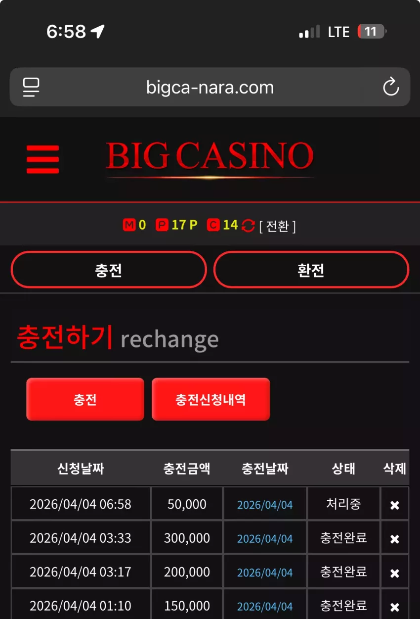 bc61cae939dd5a7ad19f0d10e225652d_1775253594_1133.webp