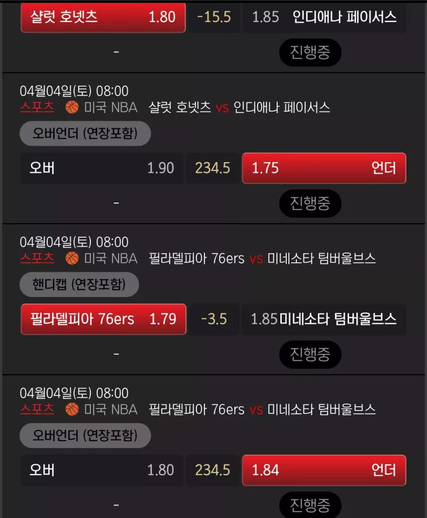 bc61cae939dd5a7ad19f0d10e225652d_1775254875_1967.webp