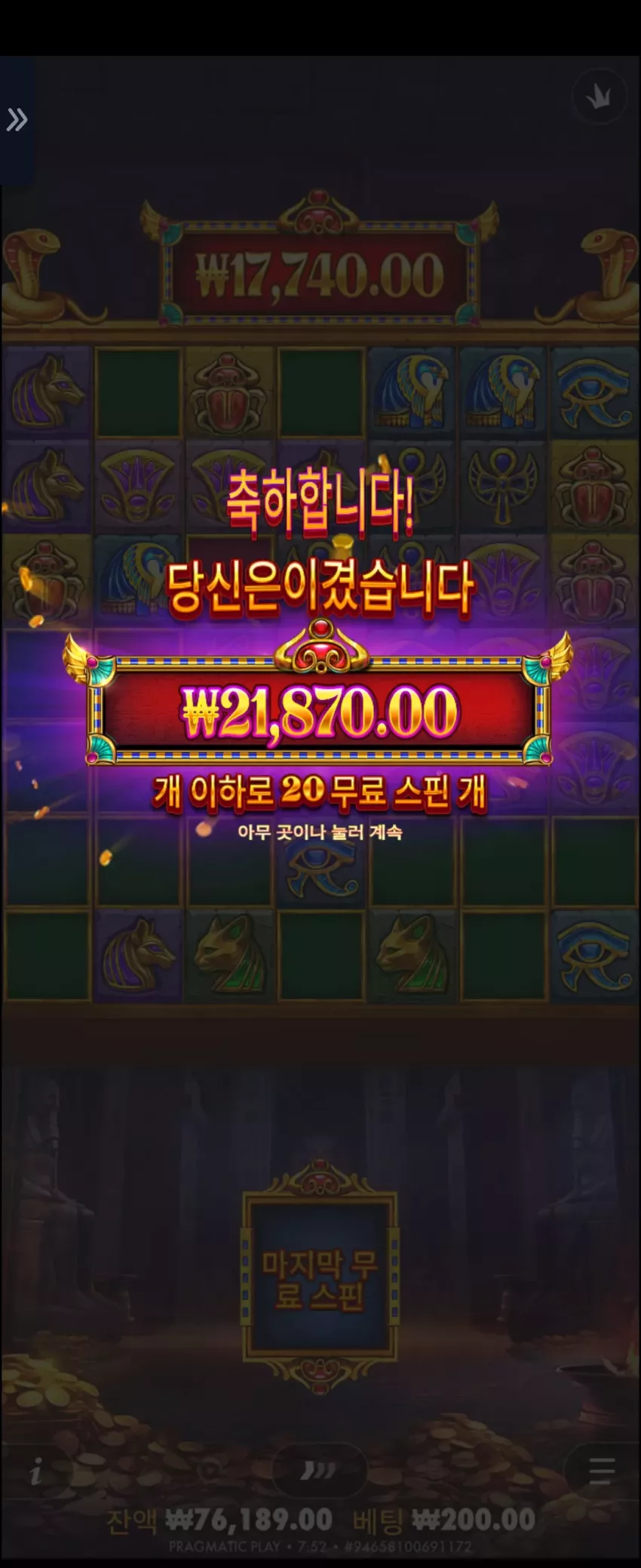 c81b15be72103632bcc04cae722c285b_1775950045_7685.webp