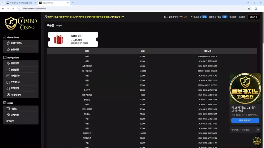 ceedc7c79c2f7c7c6214f8a8350370a0_1776336777_7729.webp