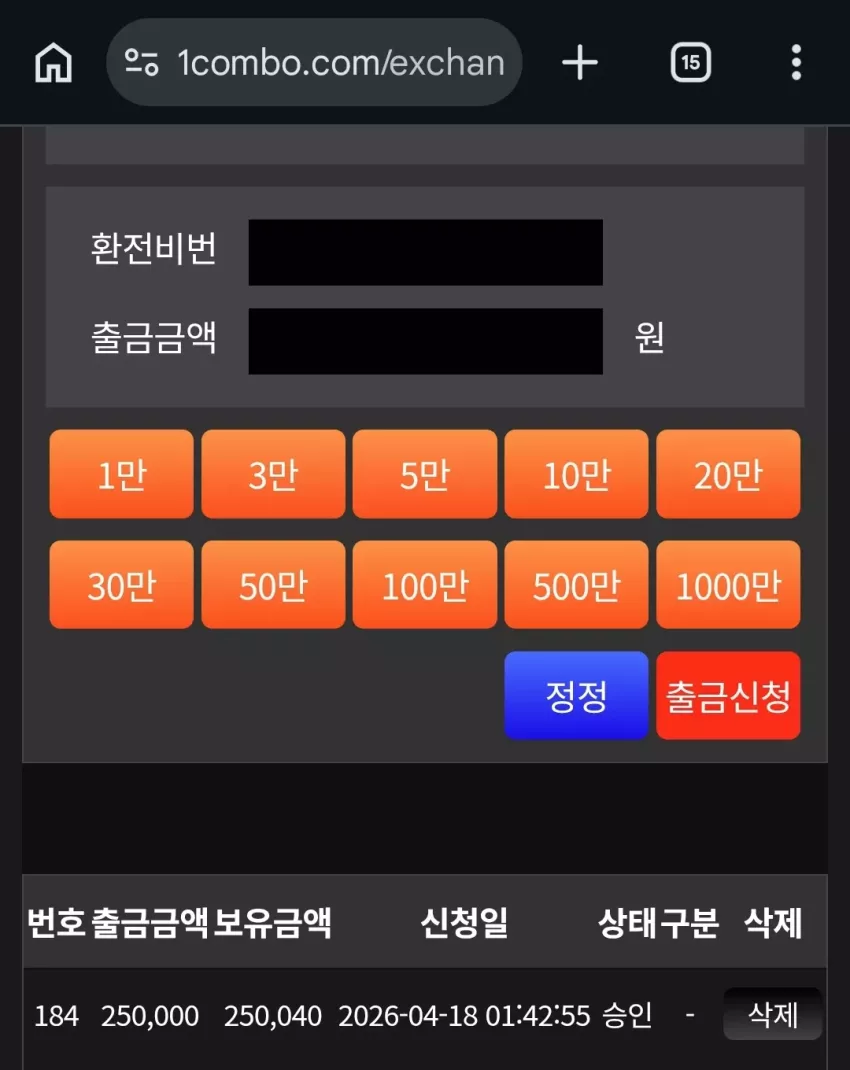 d0f64ea01f9a847a5f8974270ccb2f28_1776503864_8505.webp