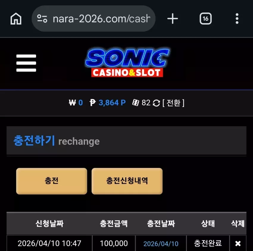d2e05cf25f60a55a4018c46d59e5d65e_1775787689_8764.webp