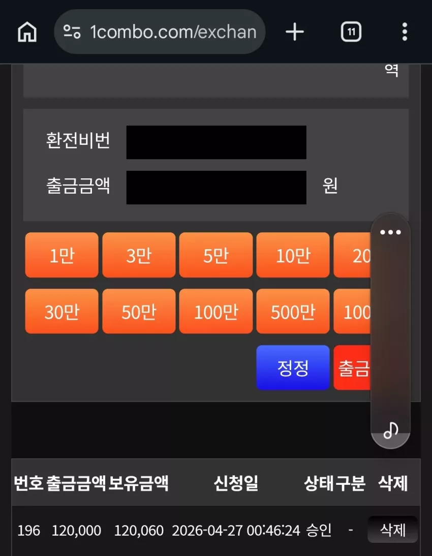d35a8915464374e89acb5920fc6e255c_1777262519_6467.webp