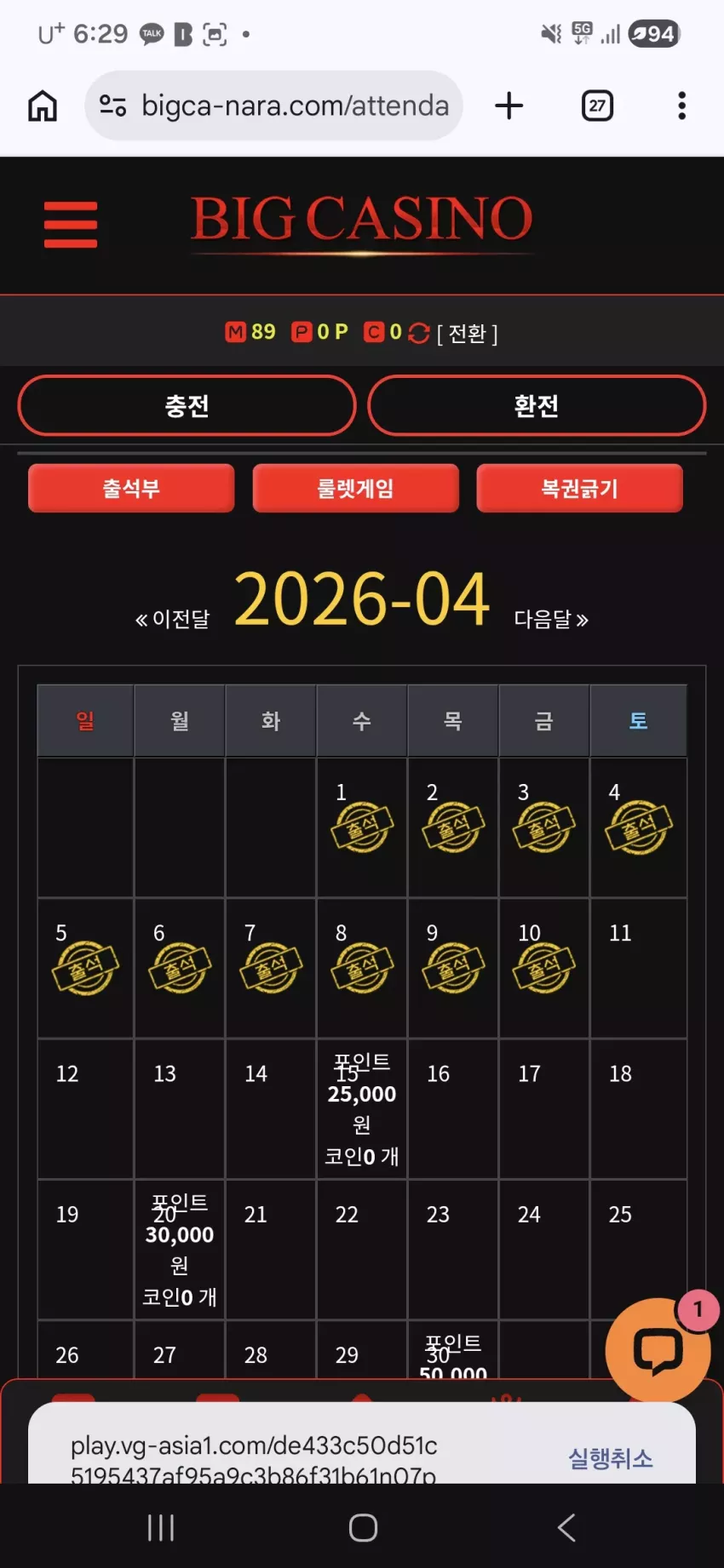 d890348472bbe78cea07604abf9cdc16_1775770225_7637.webp
