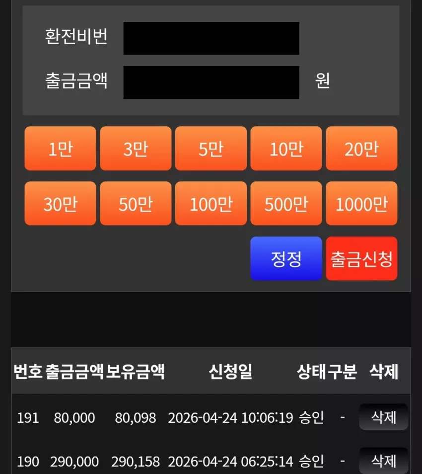 d94fa8e7b21d85cb4efd15e16f0d1da6_1777006080_7761.webp