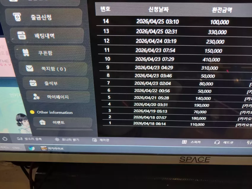 dc8620d34185a2d750373b27e9d87fda_1777065982_2838.webp