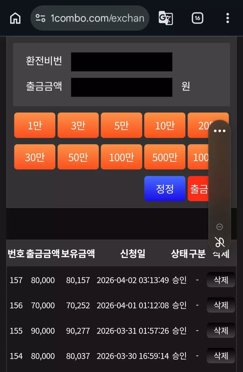 dfaad06e945dfad2cbf943d0aa7892c9_1775070102_8219.webp