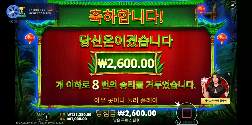 e5320033a5e2896f77845952fac506ed_1775777028_151.webp