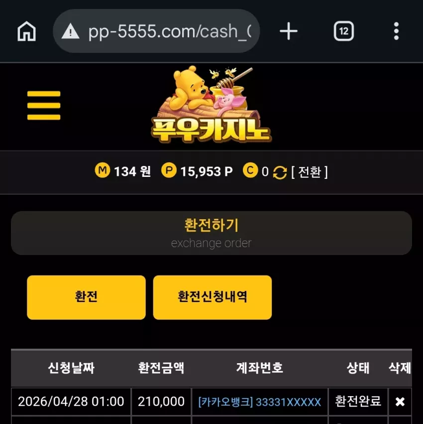 e7ecb7029530b87905871a971b0678d7_1777383698_6592.webp