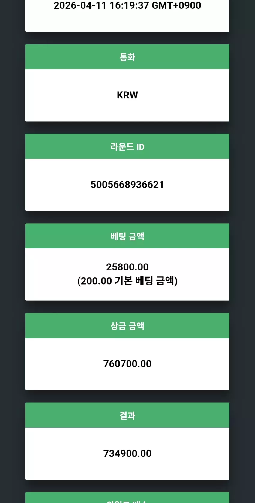 e858ff4b997b5adfb12c395cf23e2031_1775895078_6936.webp