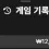 이미지