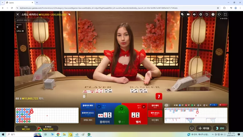 ebf146ed56978e58a144d5322844f9bf_1776701649_8071.webp