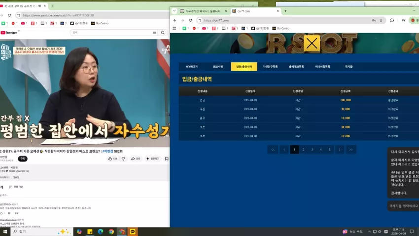 ed0c058c665eb02724f41df8c56b9d4b_1775729815_1109.webp