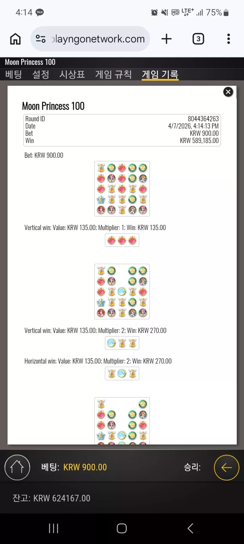 ee3b4debd9caa826ddd971beb995813e_1775547021_5723.webp