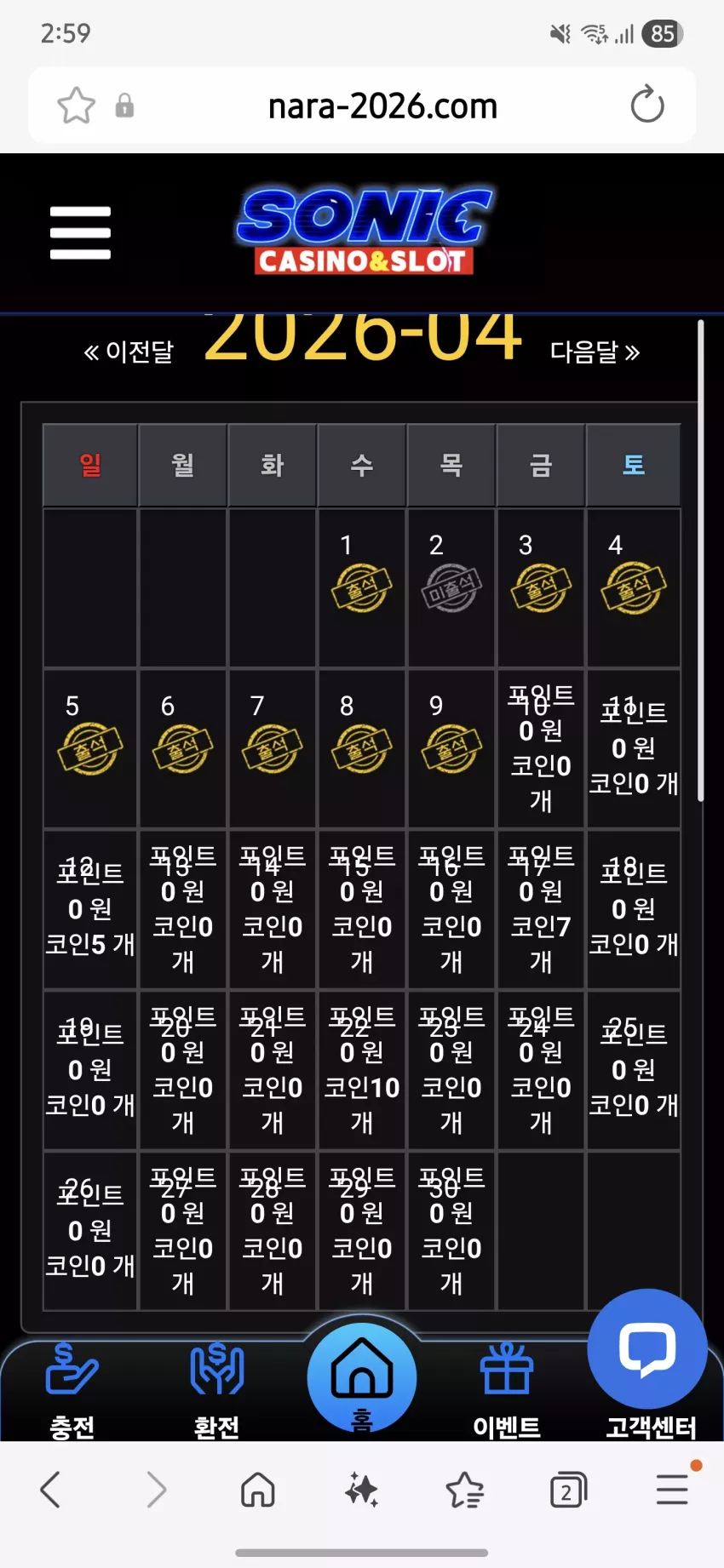 f205feee0459899d769e4b4e59563afa_1775671218_2065.webp