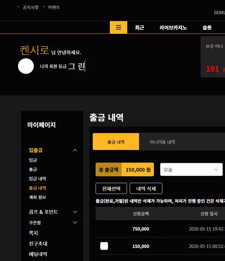 46eea912e2efcc4444f26e429e79c8aa_1778841963_6855.webp