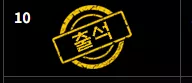 826902e3650cd5fd66ff64e03b33468d_1778351233_9105.webp