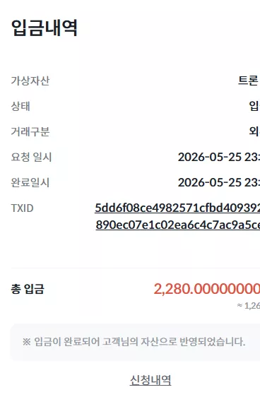 e14fa0e654e00b636cc36cbc8fb05869_1779951699_1488.webp e14fa0e654e00b636cc36cbc8fb05869_1779951699_1488.webp