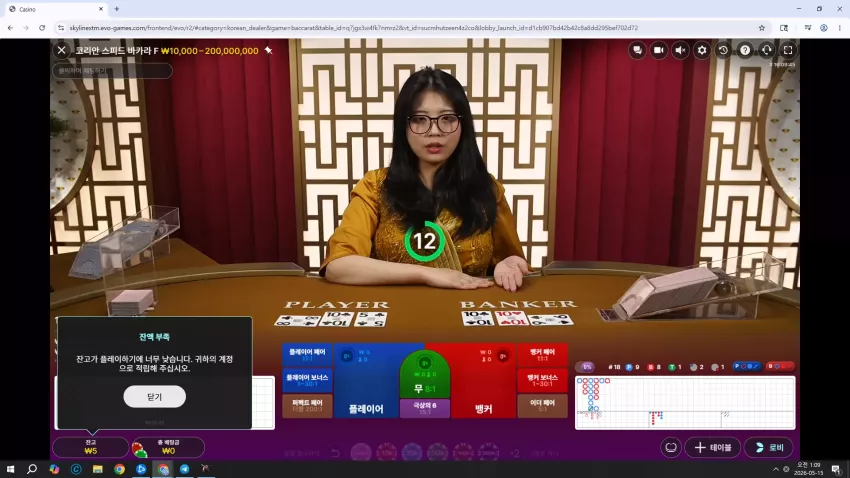 0440d6194632b346904df0bddadf11d6_1778775016_0671.webp