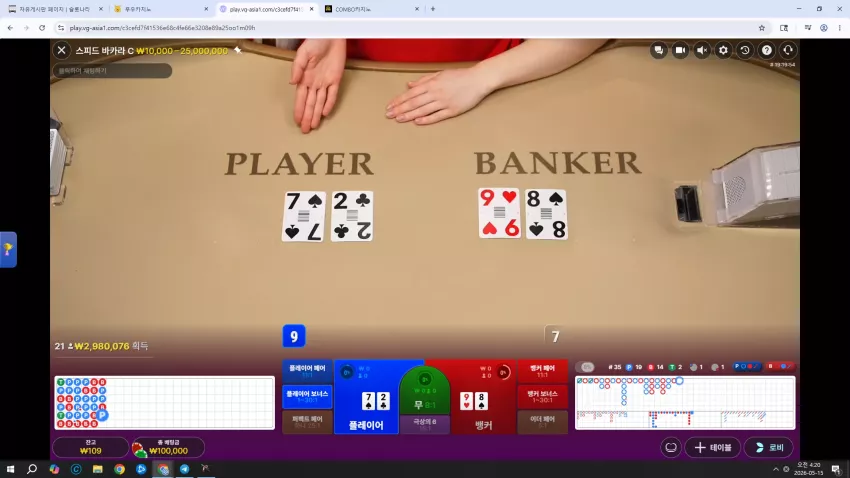 0440d6194632b346904df0bddadf11d6_1778786441_283.webp