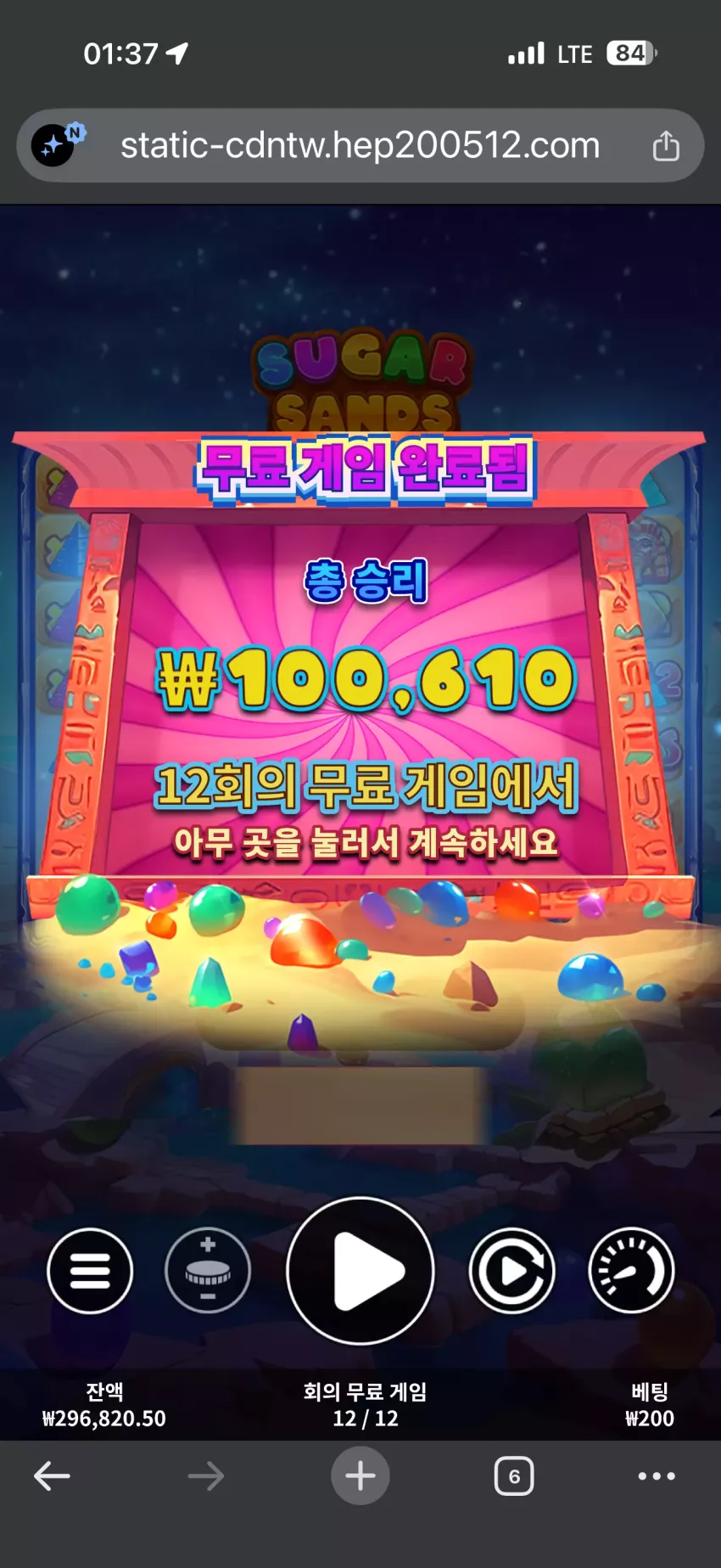 09e96fb6d9ab534a69422cc357233e77_1779989750_0934.webp
