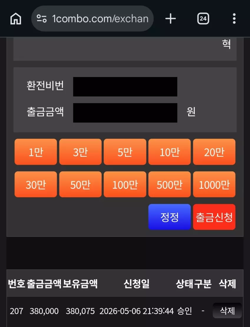 109de6226e86a9b3b6bf605c0bc7e07f_1778071787_7721.webp