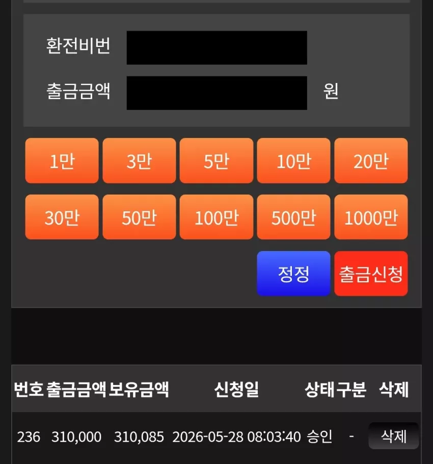 174981c5629f241418163384ed093802_1779962870_1391.webp