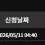 이미지