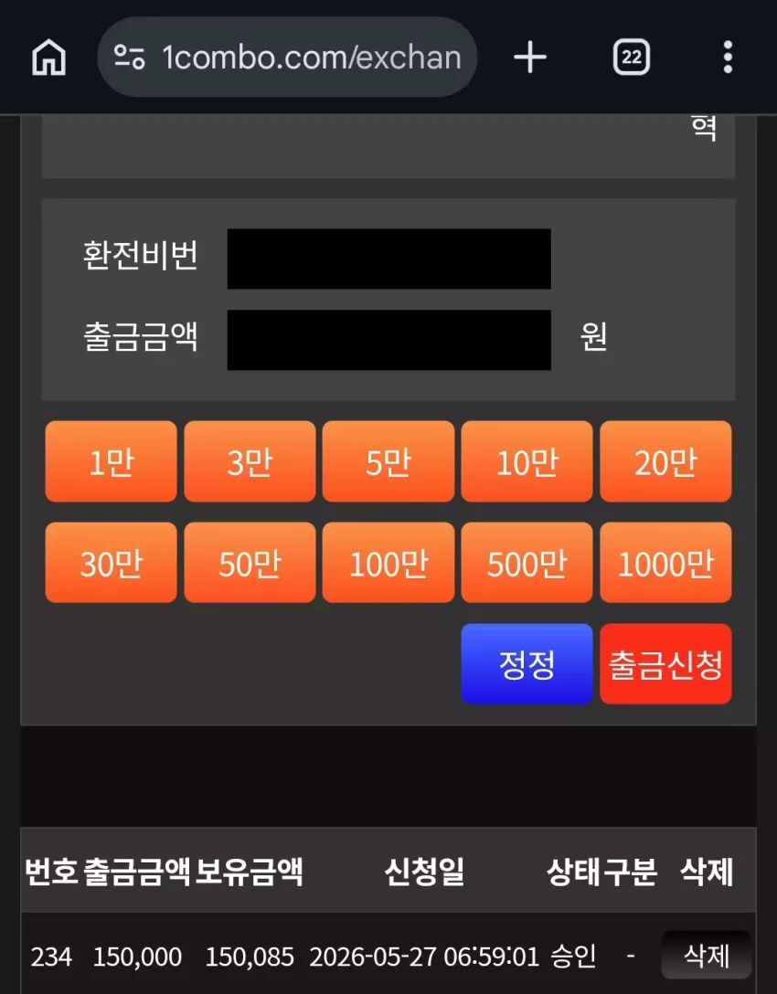 2da2d47dcba9625fdfc55099125bd5da_1779885324_9007.webp