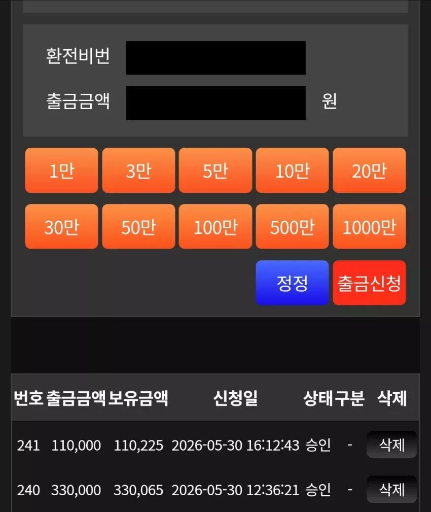 2f7588fa44a5f47185049d710600d6e4_1780138896_9617.webp