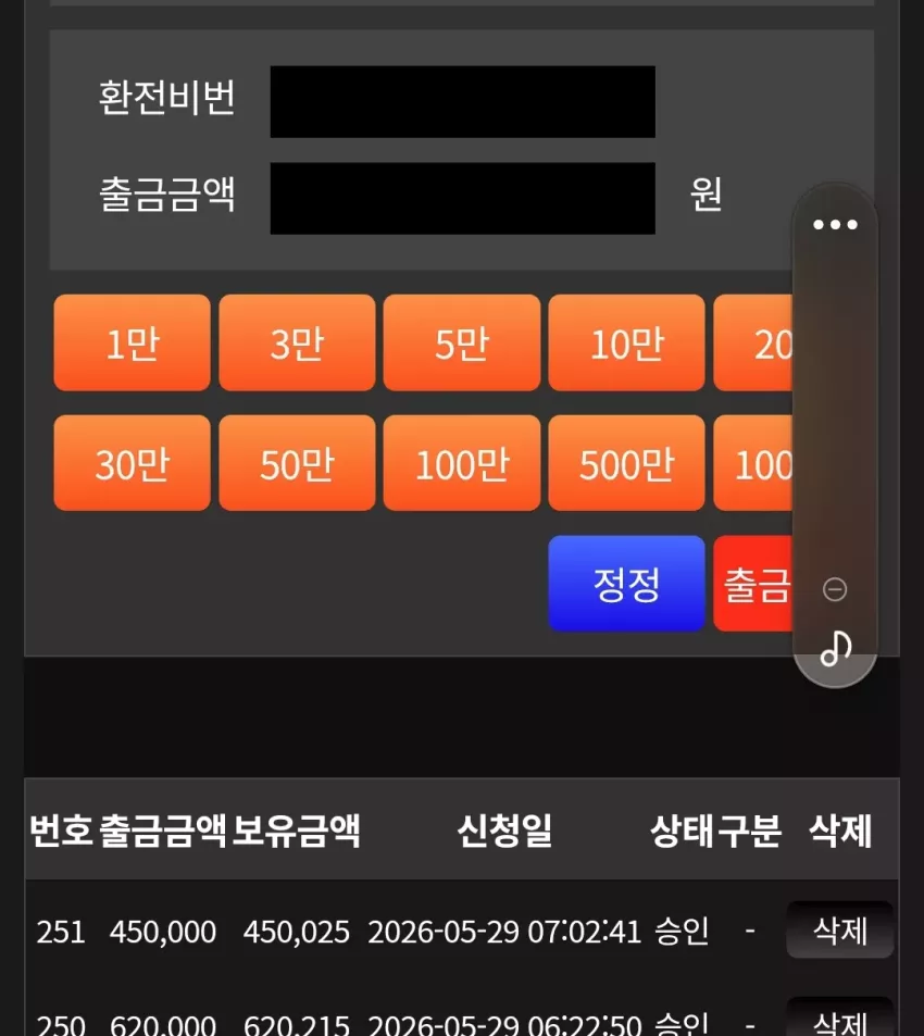 335afa4d3bf67ccb2a9b052f5d82eff5_1780007858_9896.webp