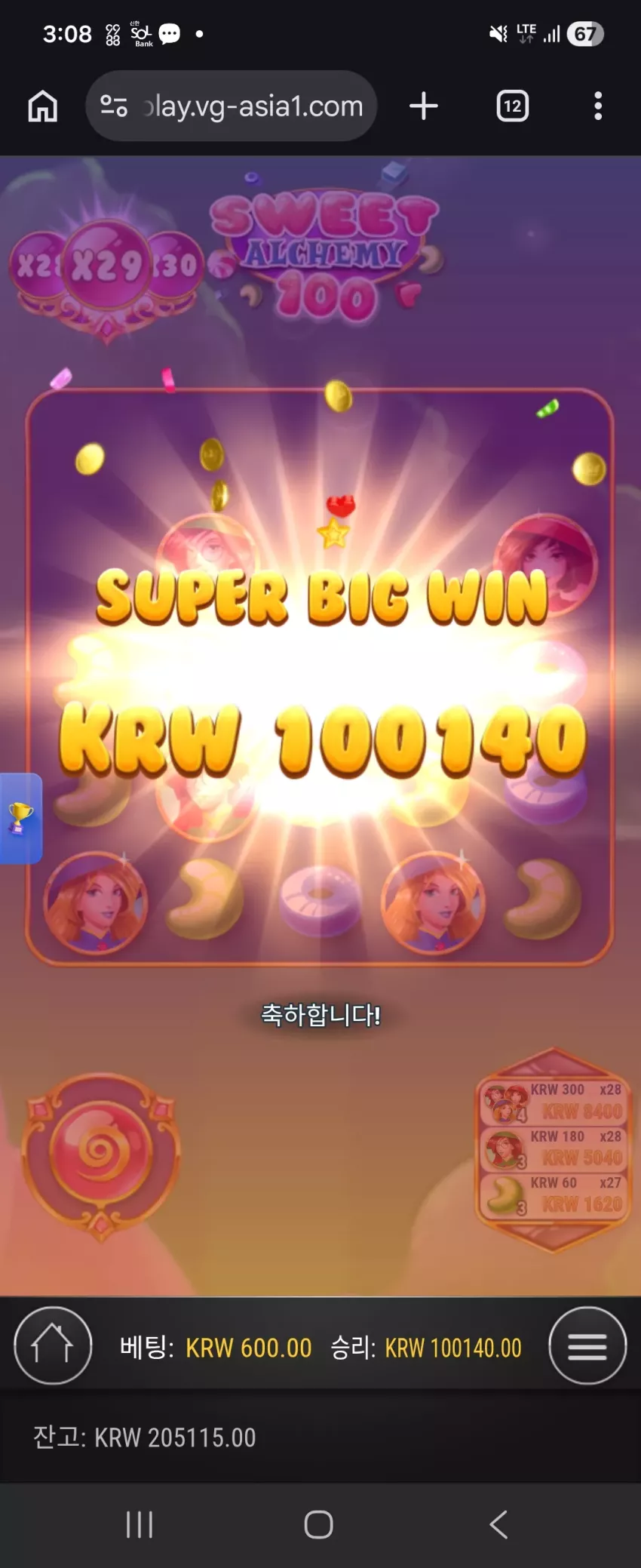 470dd18f7830cf43095fb8cf15a2a166_1778461991_8105.webp