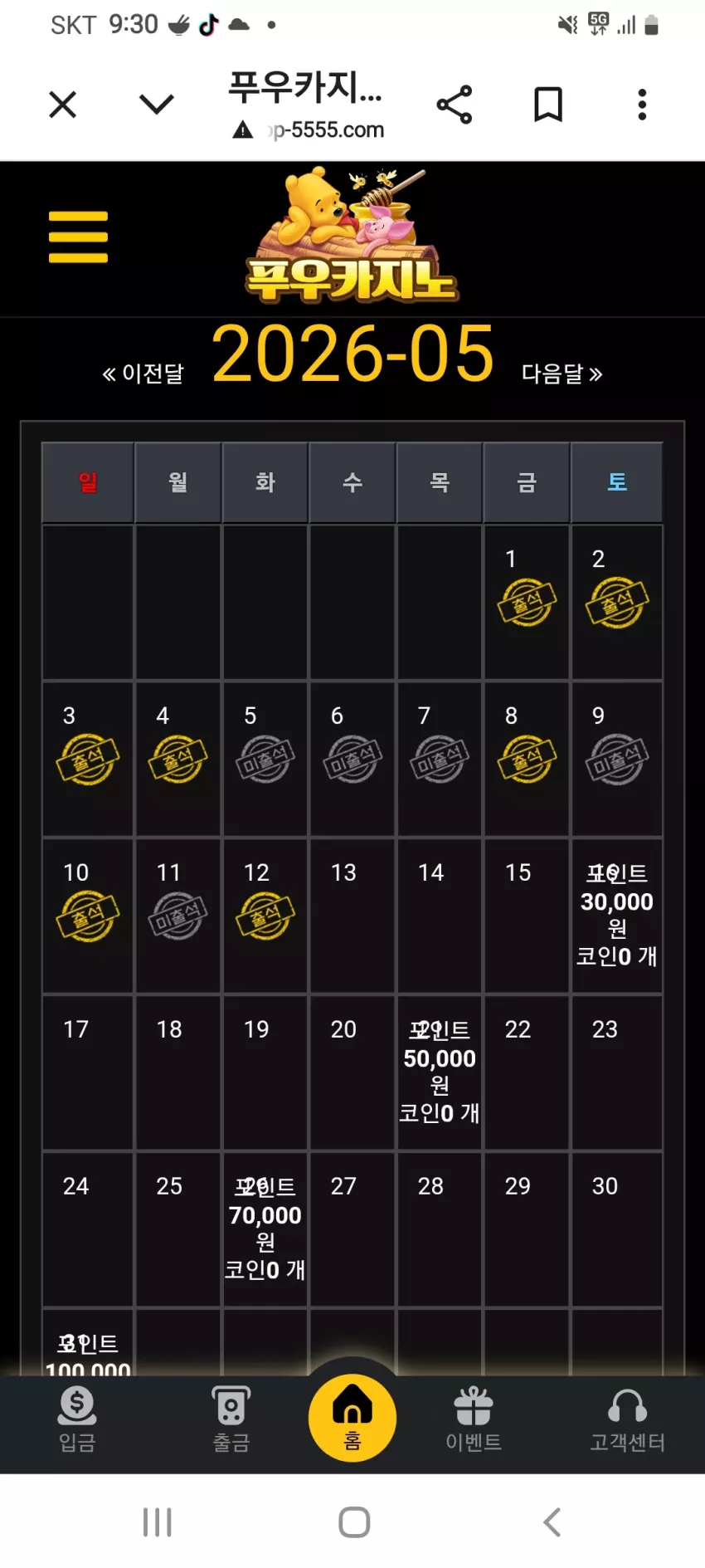 4bedc63ec4eaa52aeff5ac2c3ca1acf4_1778589357_091.webp