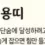 이미지