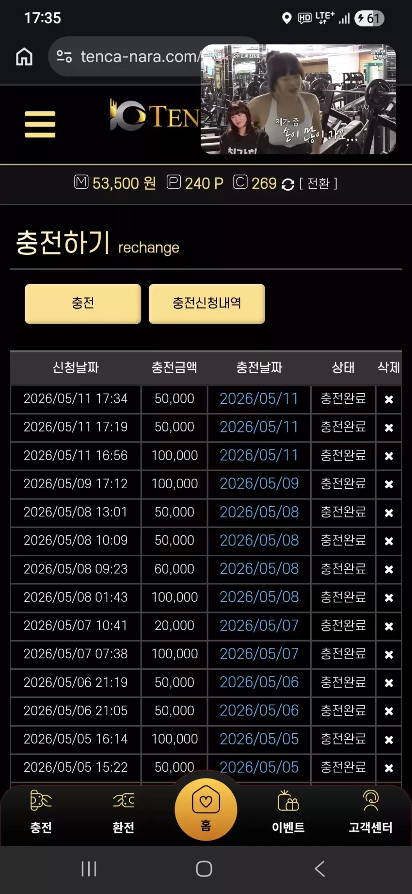 5773e4baa93d5dfe6a10b810041a692a_1778488544_2577.webp