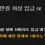이미지