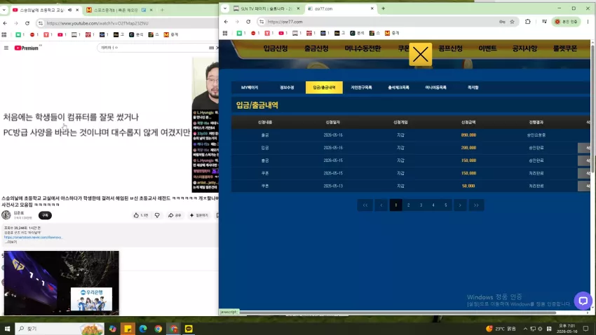 758cbbbabcc3e60aac179a3984678d75_1778925737_8989.webp