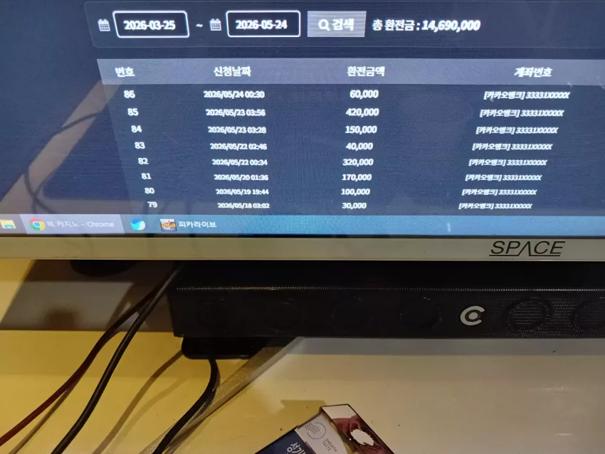 7999238206be2d1c5398d113845e98a4_1779558343_5546.webp