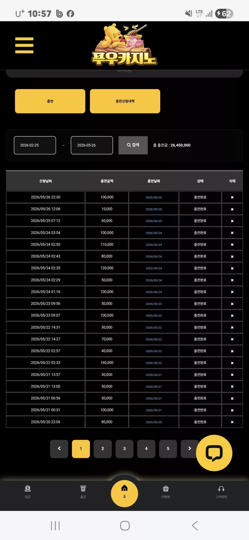 963ef9e062431483a61e4c0c3a6081cf_1779803949_6807.webp