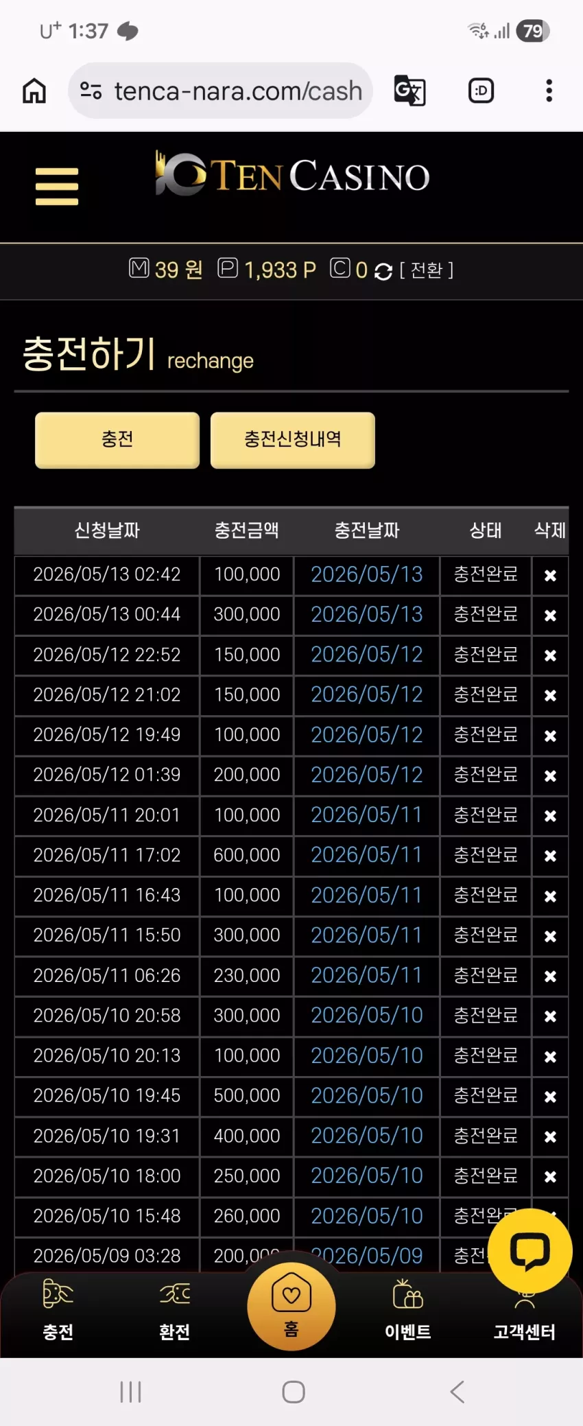96836cc765ee1a250fe340755ee5d47c_1778647122_9507.webp
