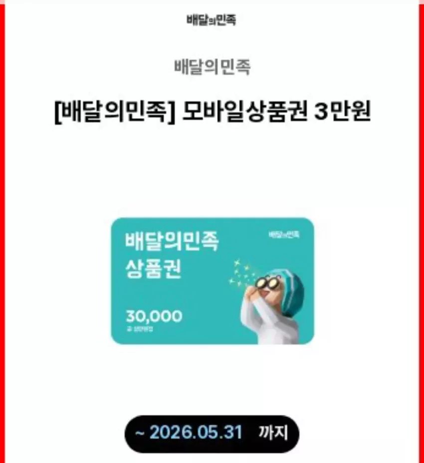 99eddcf3238b0fb7c3572daedea22bb8_1777628266_5792.webp