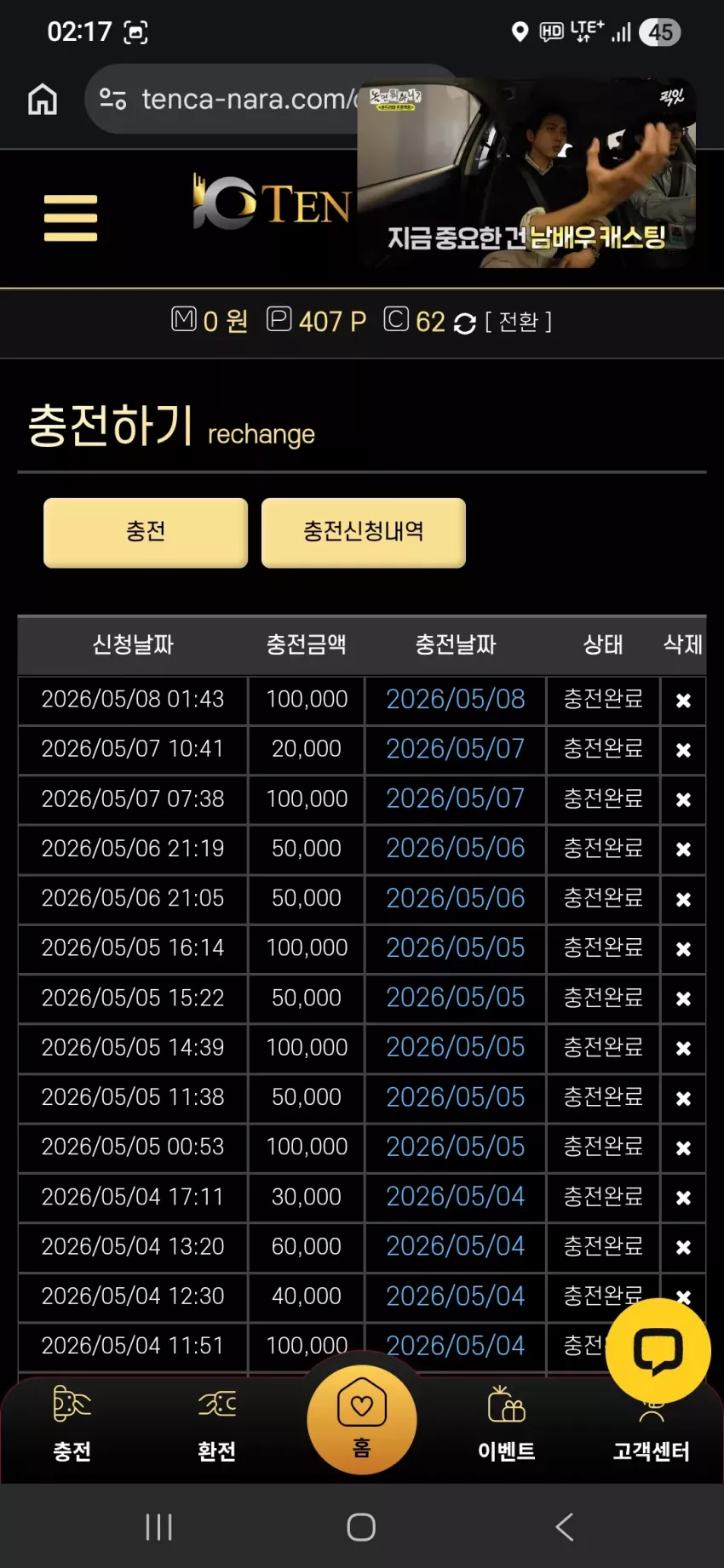 9fe13d49530ffd5c0bc4ba687a5a8dc6_1778174272_0319.webp