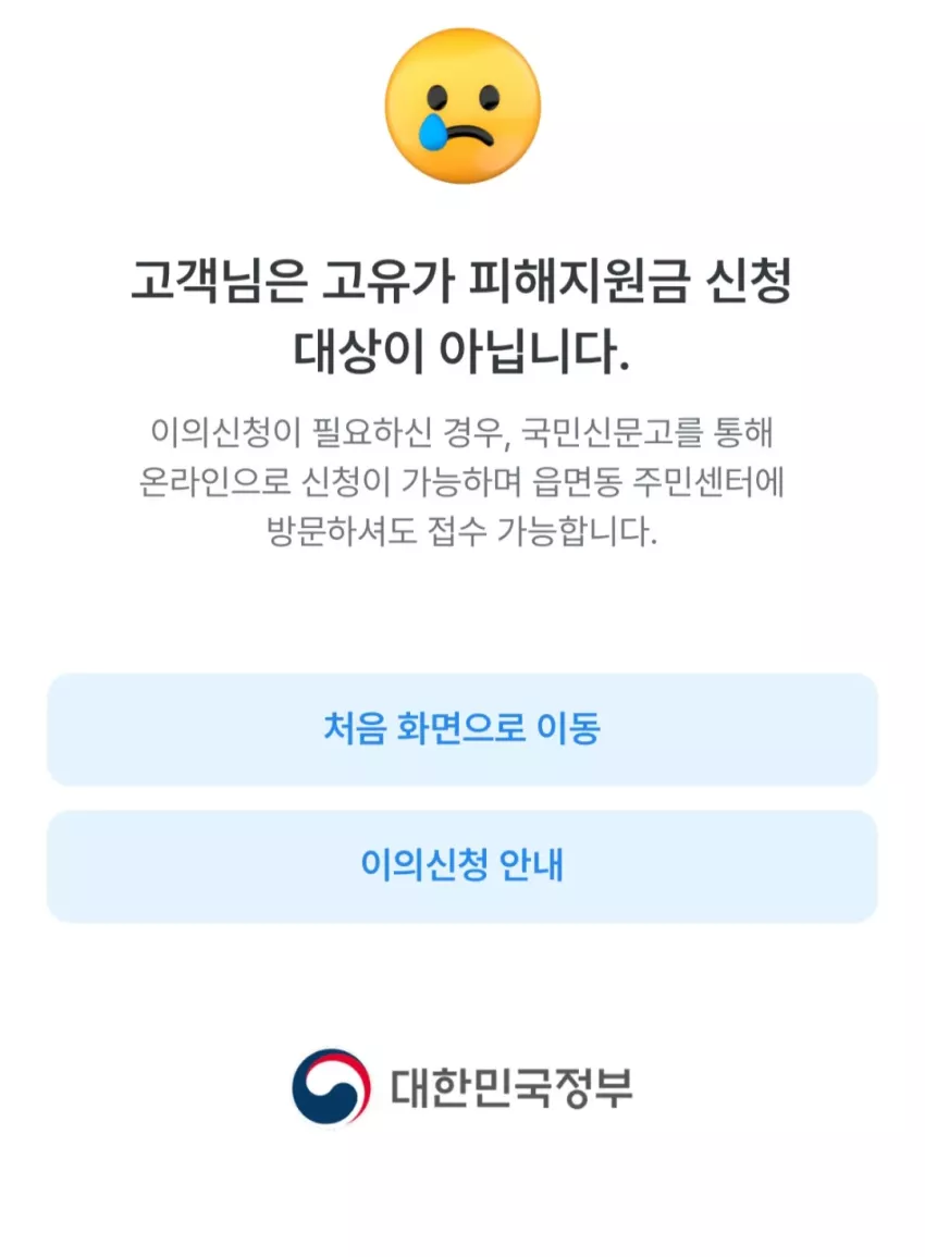 a6158a8e84d518004ea5965acc799a4b_1779296609_6219.webp